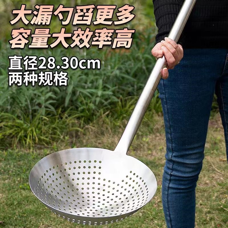 不锈钢大号工业漏勺特厚油炸焯水过滤网特大笊篱食堂专用长柄捞勺
