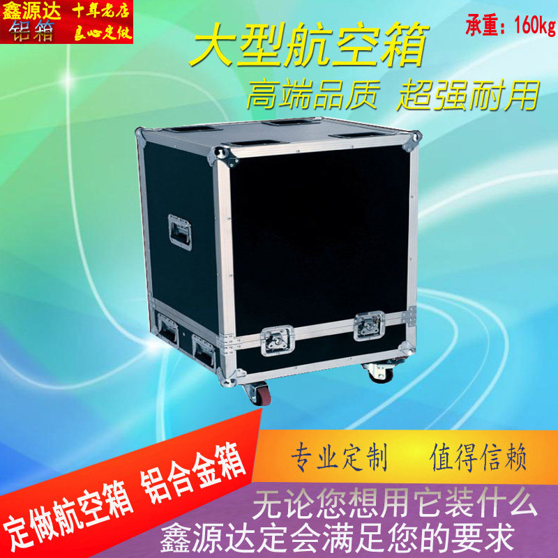 带轮子铝合金工具箱多功能安装维修木箱五金设备箱大号展会箱包邮