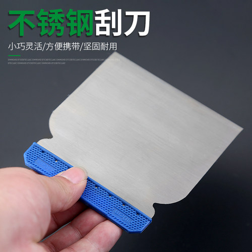 刮刀不锈钢油灰刀原子灰腻子塑料油漆外墙玻璃铲刀刮胶板清洁工具