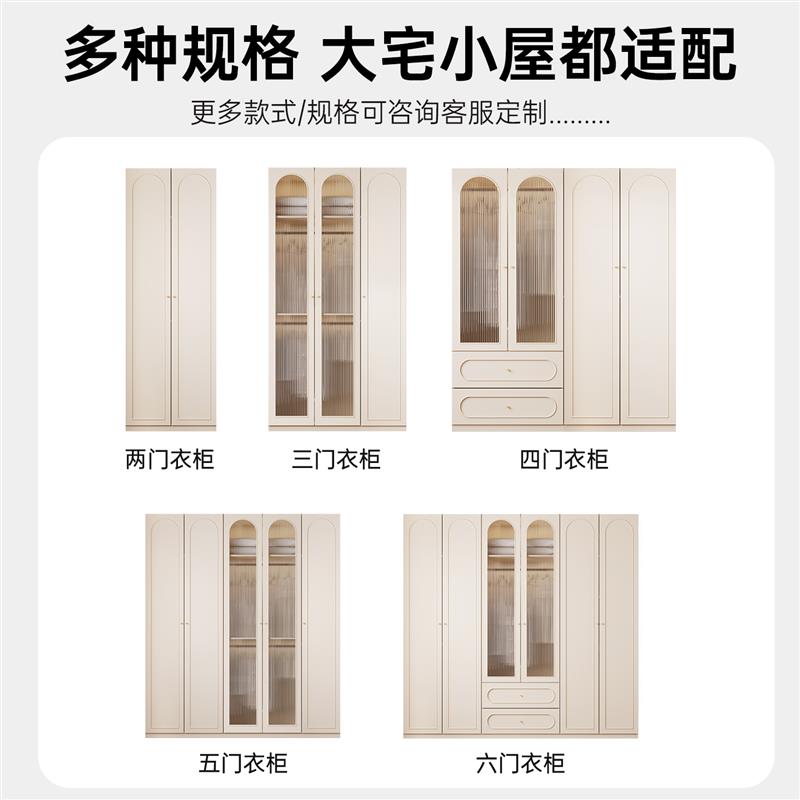 法式奶油风主卧玻璃门衣柜家用卧室组合储物收纳柜大容量定制衣橱