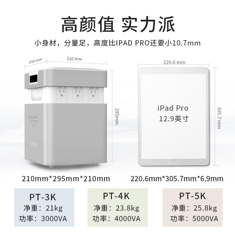能量塔 大功率变压器220v转110v100v纯铜3000w足功率4000w 5000w