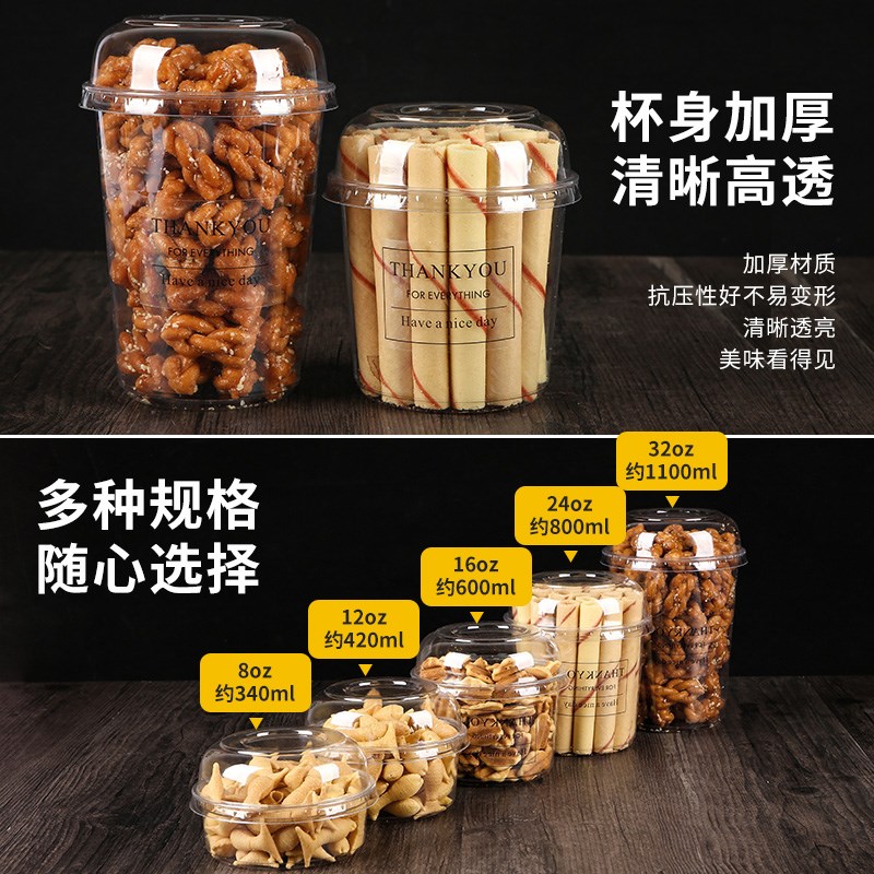 恒秀一次性水果捞杯塑料外卖桶沙拉芋圆甜品碗圆形包装盒子打包盒