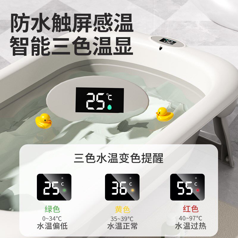 小沐马婴儿洗澡盆大号浴桶浴盆坐躺家用宝宝折叠幼儿新生儿童用品