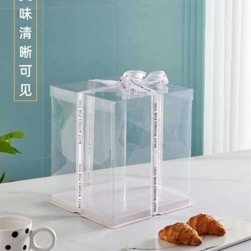 全透明生日蛋糕盒子5四6六8八10十12小4寸双层加高手提包装盒方形