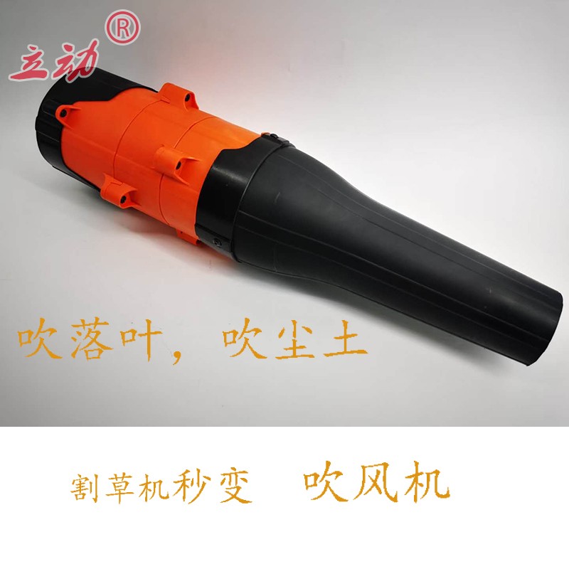 割草机吹风机鼓风机吹树叶机吹落叶吹尘机公路公园吹落叶家用林用