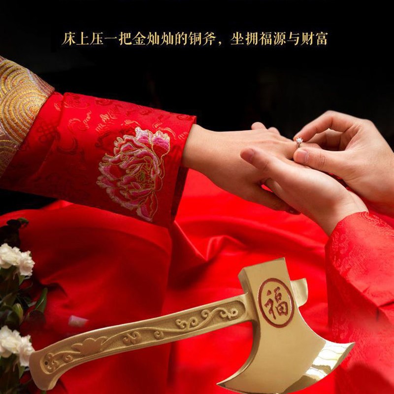 新婚铜斧子纯铜手工铜斧头结婚坐福小斧头鎮宅摆件乔迁开业用品