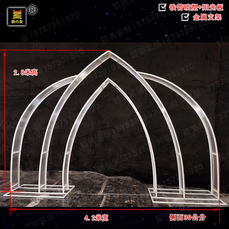 婚庆道具颖美铁艺屏风阳光板波浪金色拱门架舞台背景摆件婚庆用品