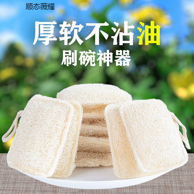 双层加厚柔软丝瓜络洗碗百洁布不沾油刷碗布厨房清洁洗锅刷锅神器