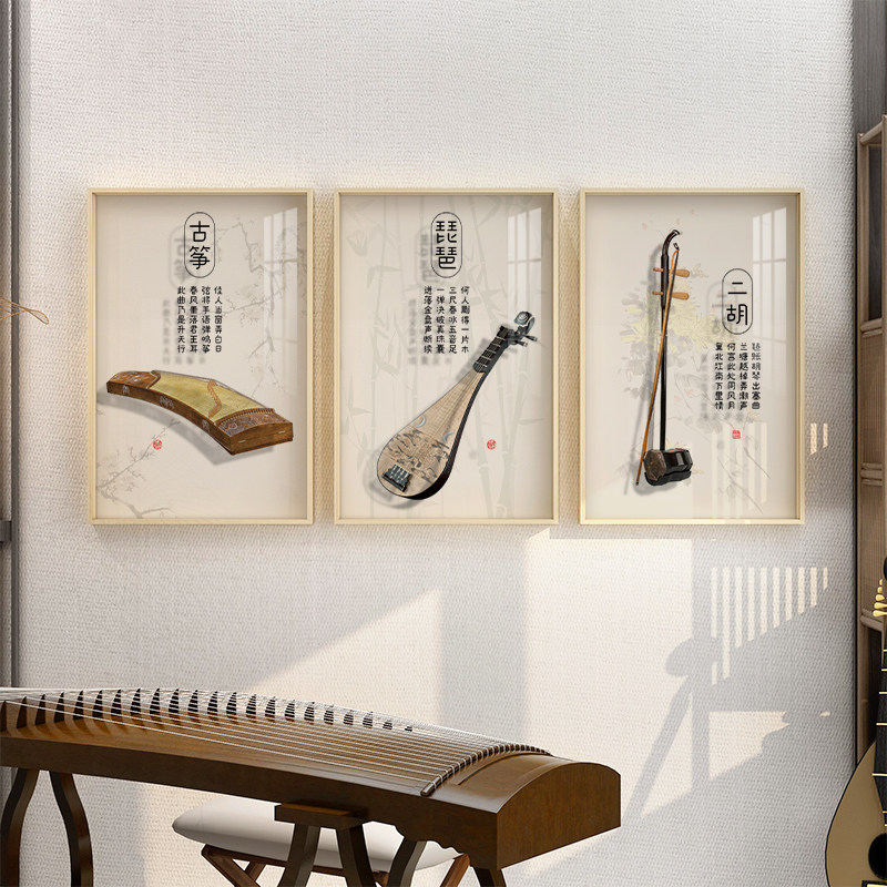 新中式传统名族乐器装饰画古筝音乐教室挂画琴房琴行背景墙面壁画