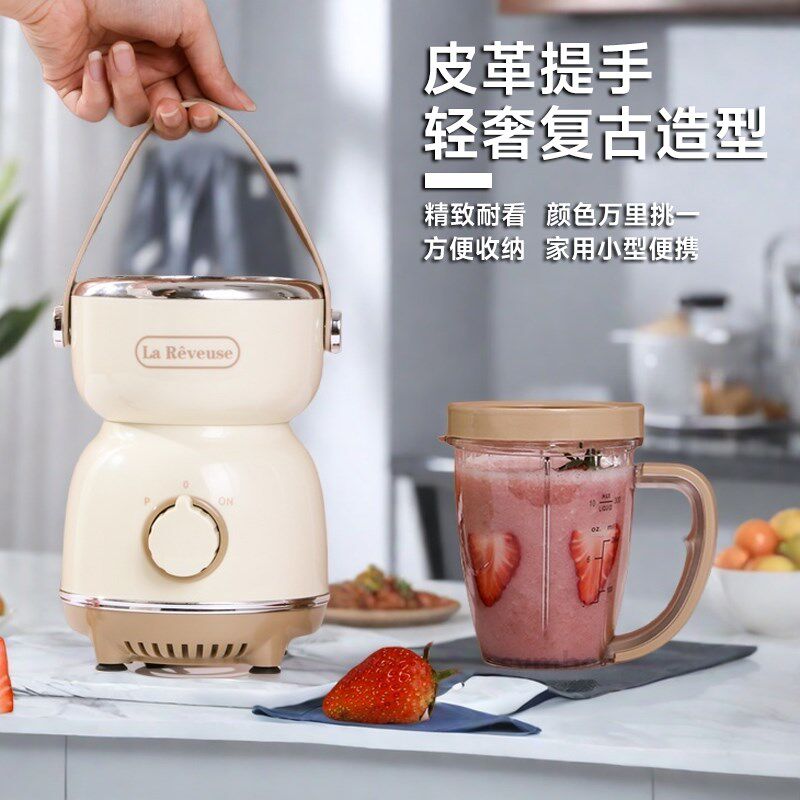 乐凡思榨汁机小型炸果汁料理机炸汁家用辅食奶昔杯水果电动榨汁杯