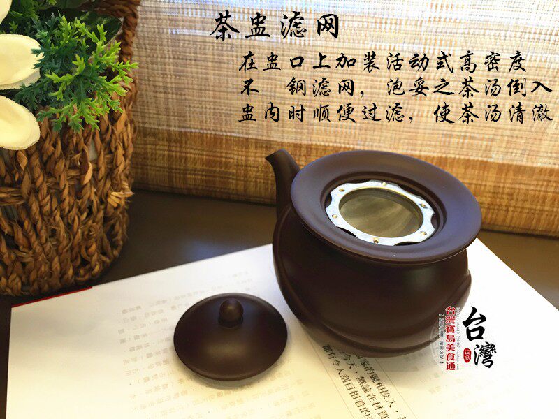 陆羽天福紫砂壶茶具公道杯分茶器茶漏家用中式壶功夫陶瓷含苞茶海