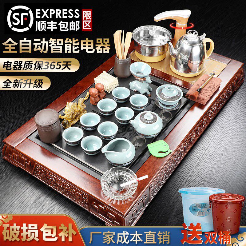 茶具套装家用客厅整套全自动上水一体功夫泡茶台实木茶盘办公室用