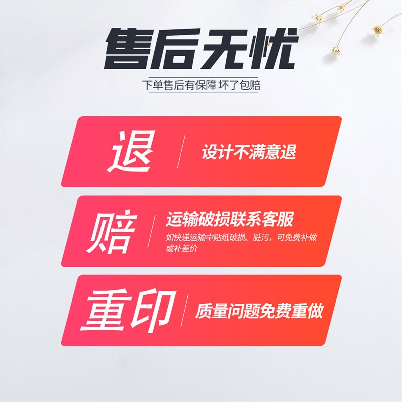 铜版纸不干胶定制食品预包装说明标签合格证专业印刷商标封口贴纸