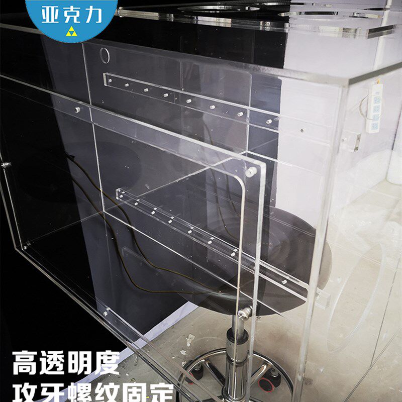 定做亚克力设备试验箱透明有机玻璃盒子实验水箱操作展会防水演示