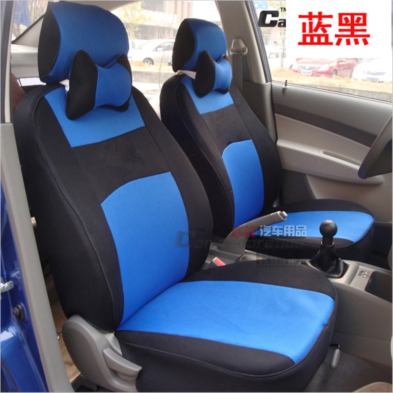 东风小康C37C36V27K17K07K05L专用座套布艺车套坐垫套四季座椅套