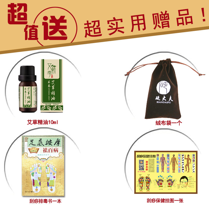 玄黄砭石足底脚底按摩器足疗足部颈椎经络点穴棒全身通用锥子牛角