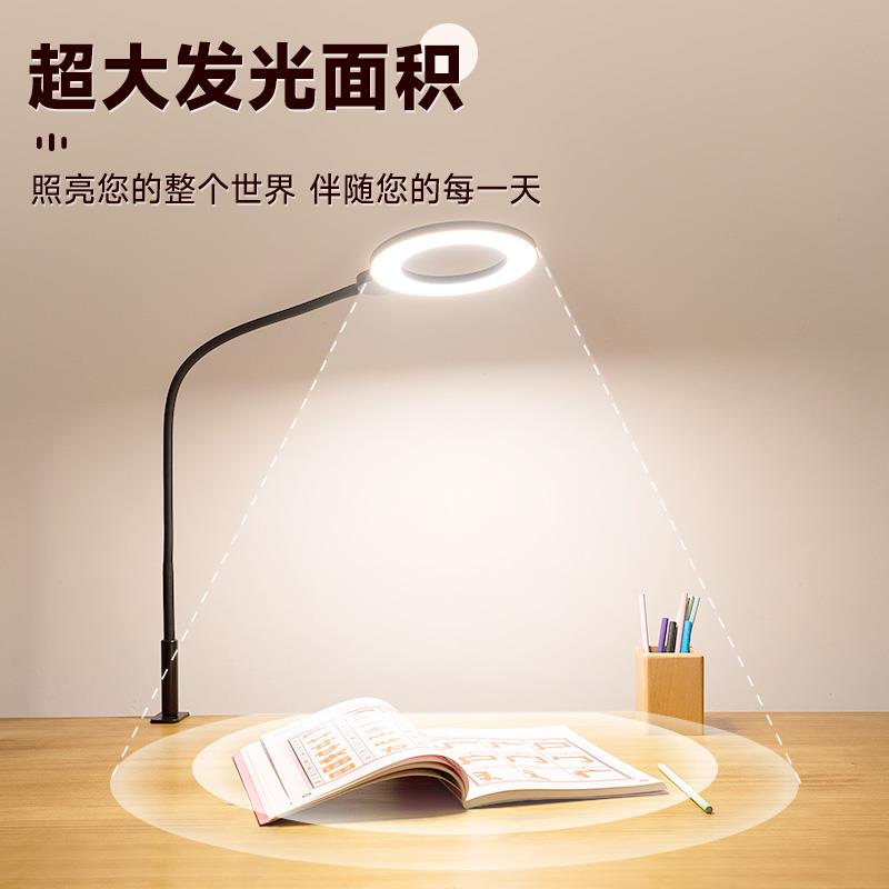 视谱夹子灯儿童学习专用床头卧室书桌夹式电脑工作设计师护眼台灯