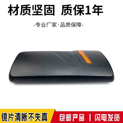 适用徐工汉风G7反光镜后壳G9倒车镜后盖徐工汉风后视镜下护盖