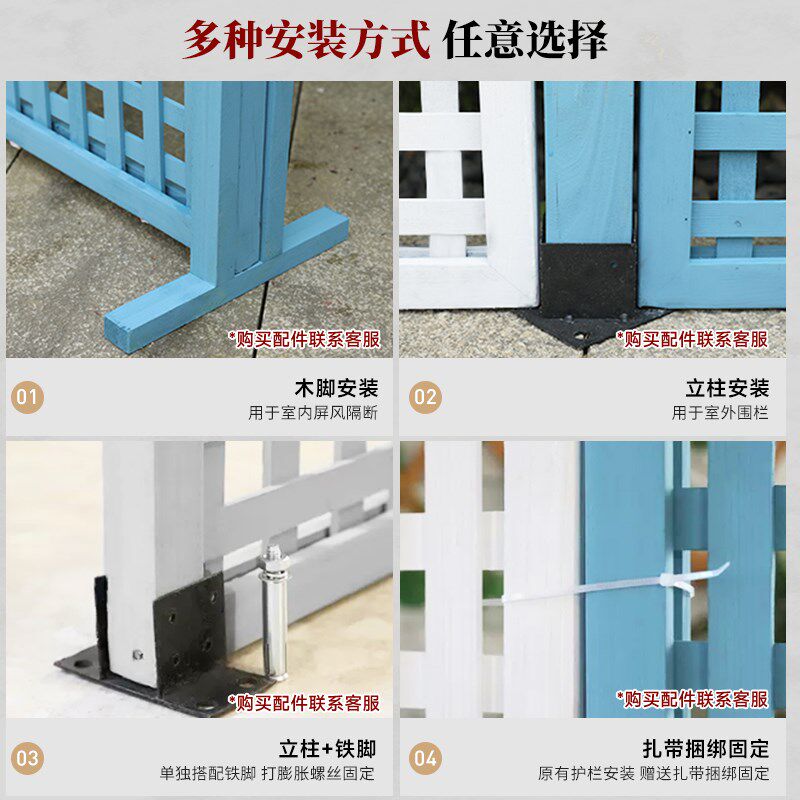 户外院子栅栏别墅围墙护栏露台防腐木网格爬藤架室外花架阳台屏风