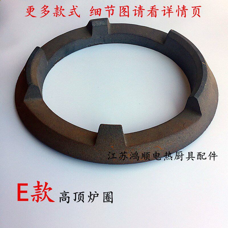 油灶炉圈炉灶锅灶锅圈灶台炉圈铸圈柴油灶台铁圈炉铁锅圈厨具配件