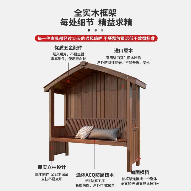 户外院子双人靠背座椅室外庭院实木露天花园休闲景观椅子防水防晒