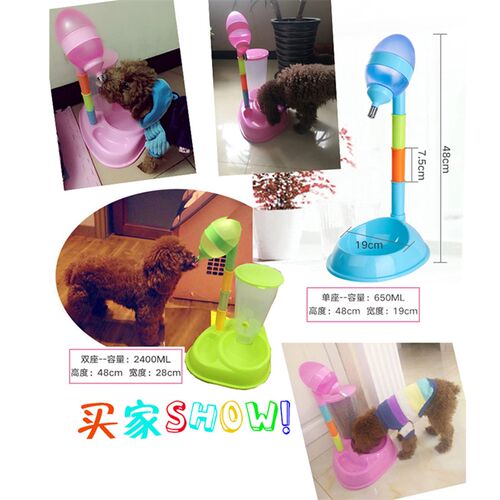 节节高小狗饮水器 彩虹自动喂 ??食器组合式狗碗 宠物犬猫立式