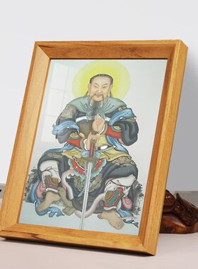 真武大帝画像玄武大帝神像相框摆台摆件佑圣真君玄天上帝挂画高清