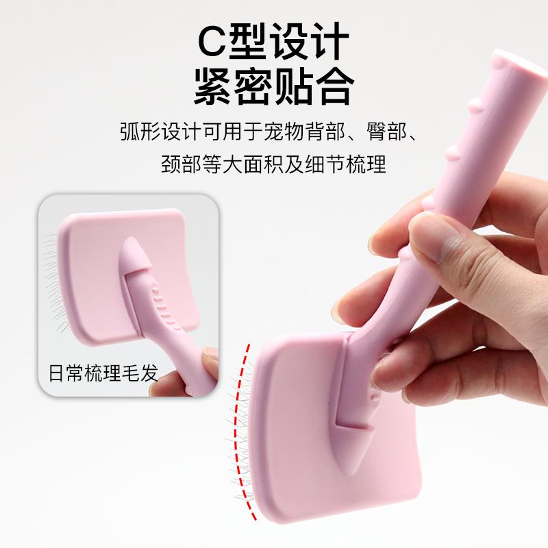 宠物用品去浮毛神器中小型犬比熊泰迪蓬松拉毛梳大型犬猫狗针梳子