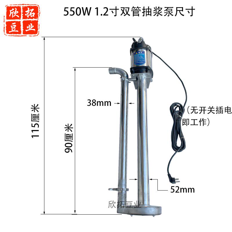不锈钢电动抽浆泵抽水泵耐高温可抽高温豆浆泵豆制品加工用具220V