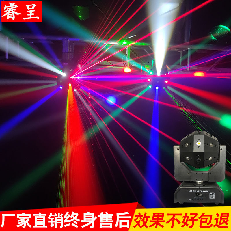 舞台灯光旋转声控爆闪激光镭射灯舞厅摇滚ktv闪光摇头光束酒吧 灯