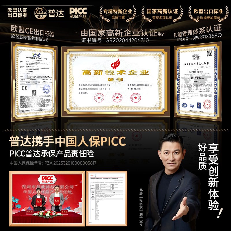 普达地锁车位锁自动感应智能遥控停车位地桩车库防占用神器包安装