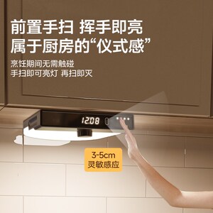 先驰无线智能充电手扫橱柜灯 led厨房感应灯带无线自粘酒柜灯条