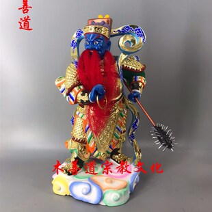 木雕神像温元帅温琼护法神四大元帅樟木漆线雕精品手工30厘米