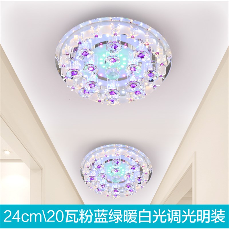 过道灯走廊灯射灯天花灯筒灯玄关灯水晶灯入户灯门厅灯吸顶灯轻奢