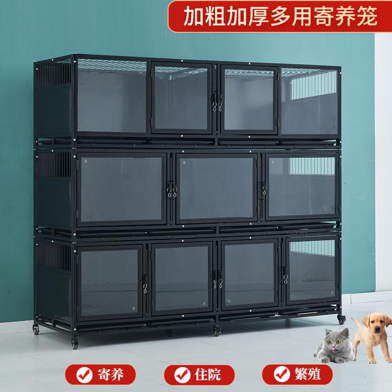 宠物店寄养笼住院笼多层狗笼子母笼繁殖笼展示笼猫笼狗笼寄养柜子