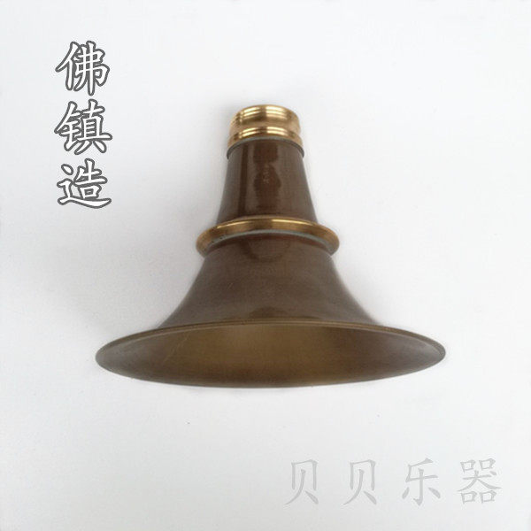 佛镇造无缝唢呐碗 纯铜唢呐喇叭口唢呐配件大号喇叭笛波 加厚黄铜