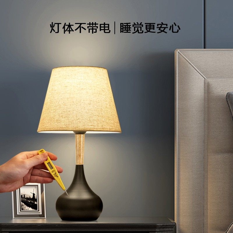 实木 葫芦 床头 灯台灯 客厅 卧室 简约 柔和 温馨 光 触摸 调光