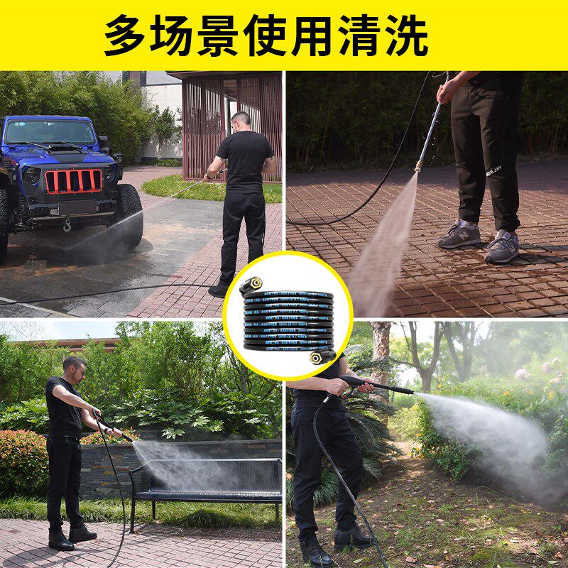 洗车机高压水管子超耐磨防爆钢丝泵配件大全清洗水枪连接出水软管