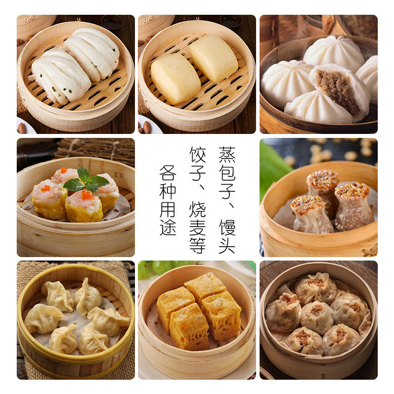 蒸笼纸圆形油纸烘焙包底纸托蒸包子纸垫家用做馒头面包一次性不粘