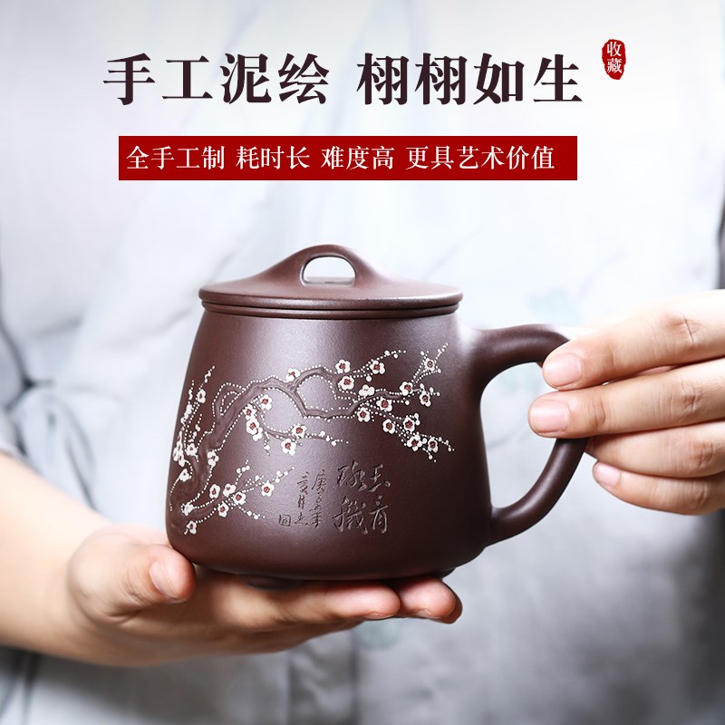 女士专用宜兴紫砂杯茶杯纯手工大容量茶水分离内胆杯子原矿底槽清