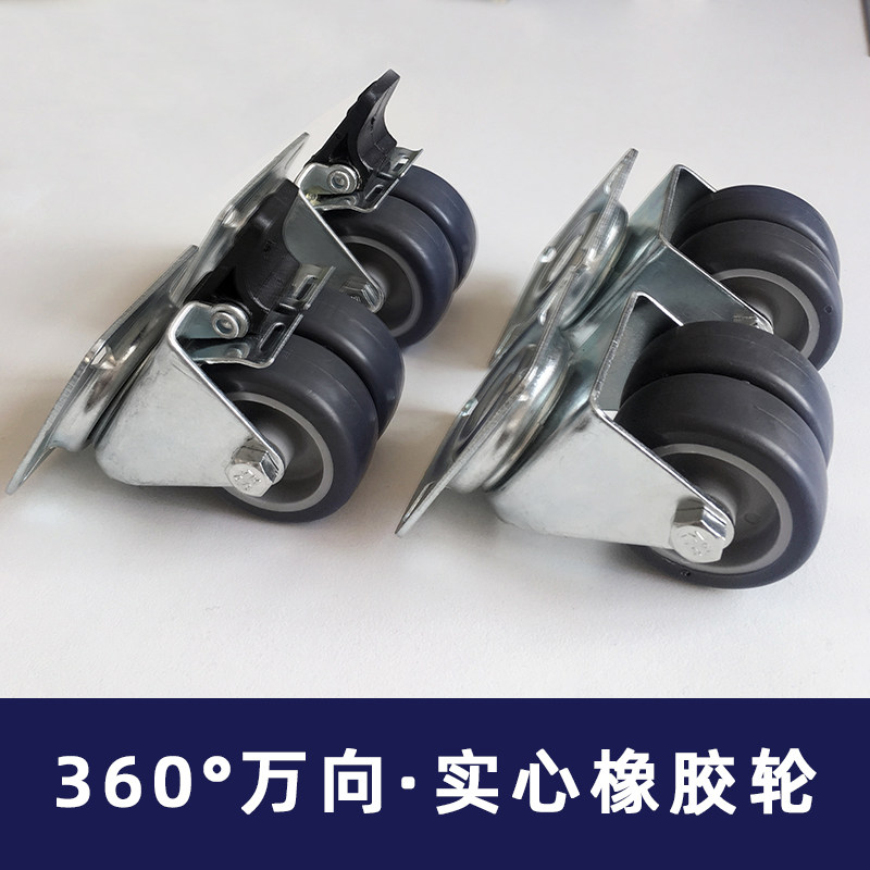航空储物柜滑轮飞机储物整理箱配套实心橡胶轮餐车轮子静音带刹车
