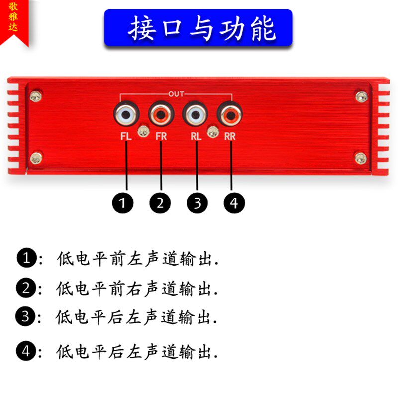适用于艾瑞泽5 gx ex瑞虎7瑞虎8汽车DSP功放数字专车专用车载无损