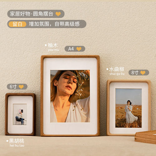 实木相框摆台创意打印照片证件手工复古榫卯画框装裱拼图挂墙定制