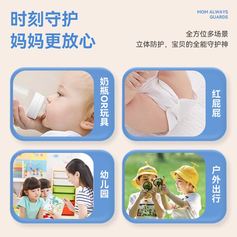 红豚水免洗手含氯消毒剂液婴幼儿新冠甲流肺炎玩具爬爬垫消毒喷雾