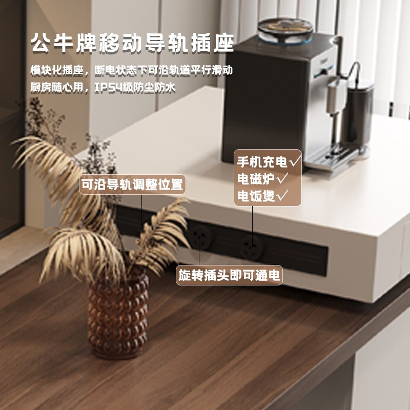 岛台餐桌一体可伸缩家用多功能轻奢高级感木纹岩板中导台