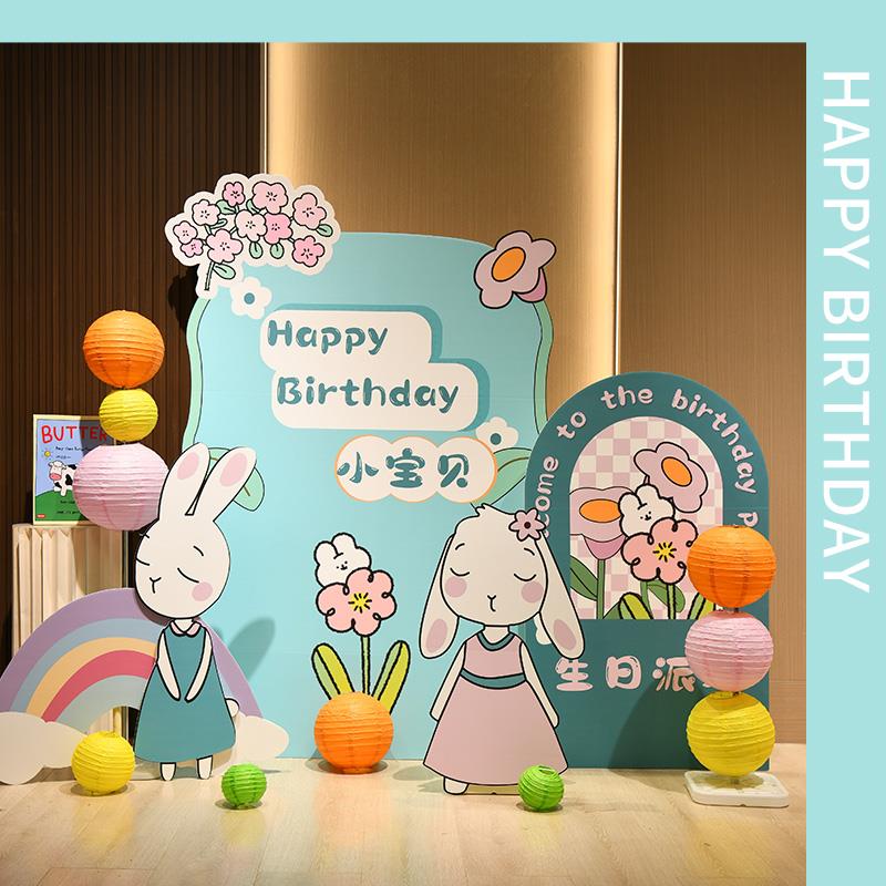 卡通兔宝宝生日装饰儿童生日动物主题kt板酒店客厅兔背景墙布置