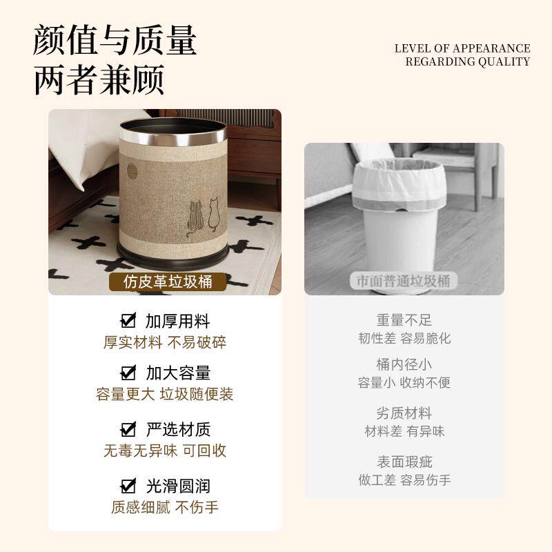 侘寂动物垃圾桶家用2025新款客厅卧室厨房卫生间高颜值大号大容量