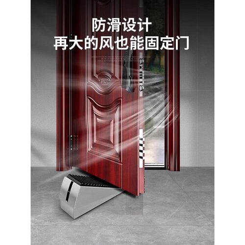 阻门器门挡门塞防撞门吸门阻神器免打孔防风固定抵门顶门堵门楔子
