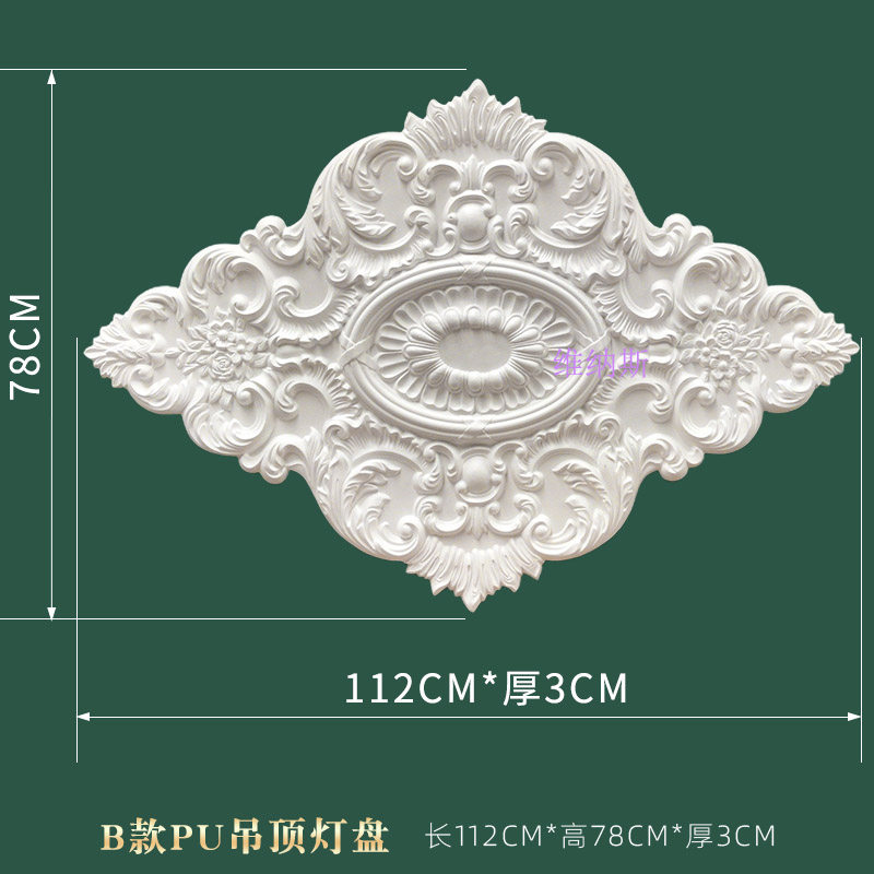 法式灯盘pu线条石膏灯盘欧式吊灯奶油底座长方形底盘美式客厅吊顶