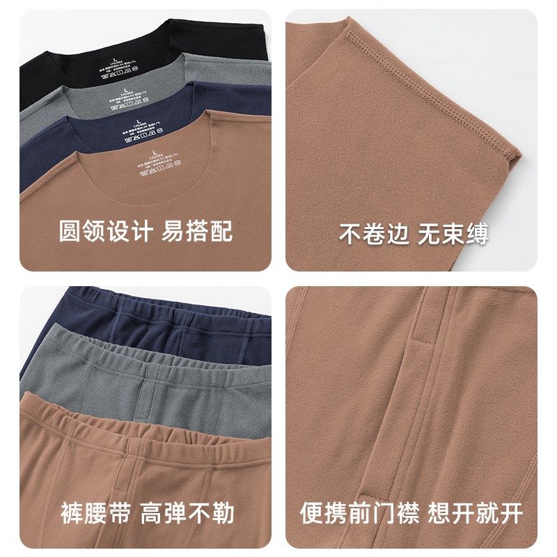 双面德绒保暖内衣男士套装冬季无痕秋衣秋裤防寒发热背心打底马甲